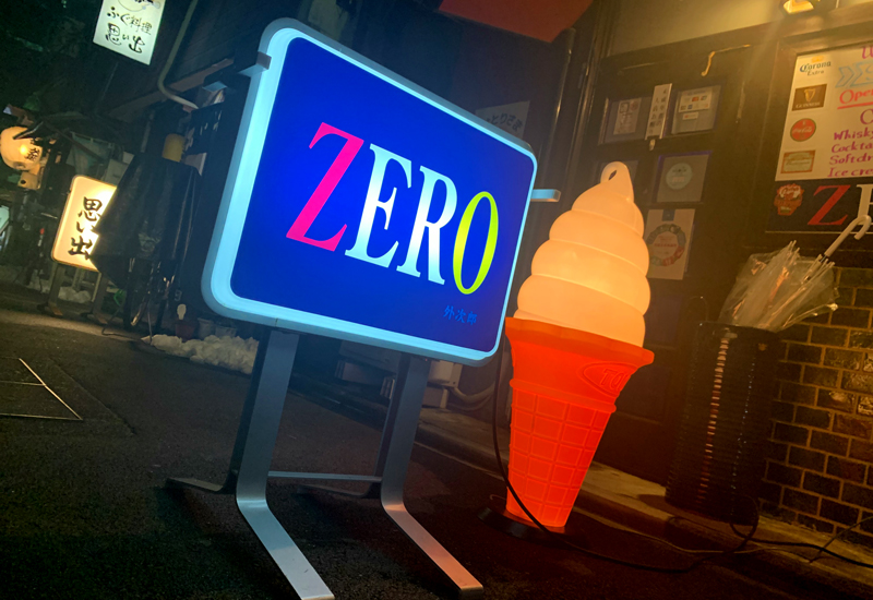 Bar ZERO