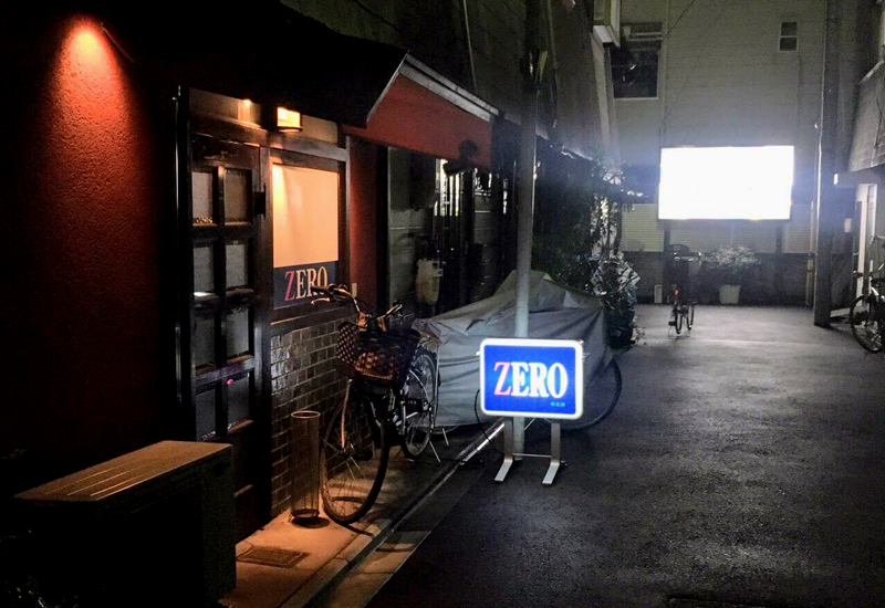 Bar ZERO