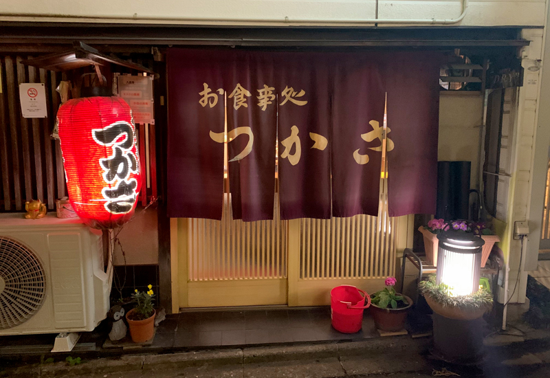 お食事処 つかさ